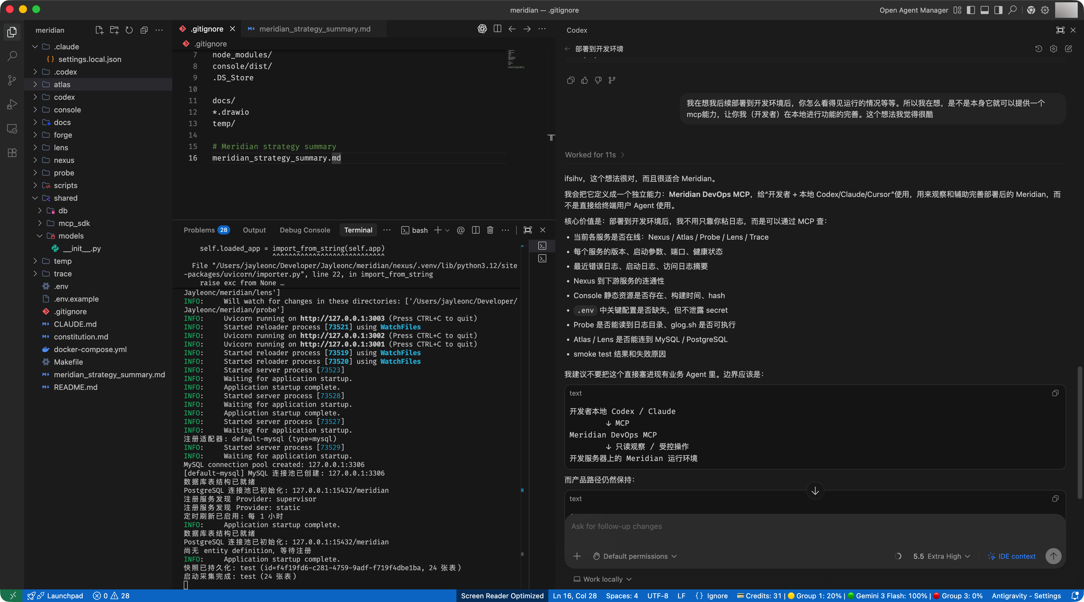 Meridian DevOps MCP 的想法